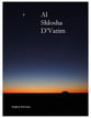 Al Shlosha D'Varim SATB choral sheet music cover